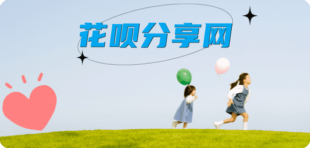 惠州信用卡商家平台☀️诚信信用卡24小时在线接单 - 朝阳信用卡